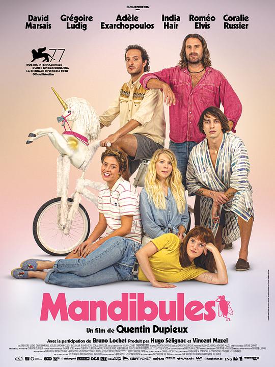 育蝇奇谭 Mandibules (2020)