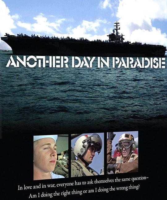 天堂中的另一天 Another Day in Paradise (2008)