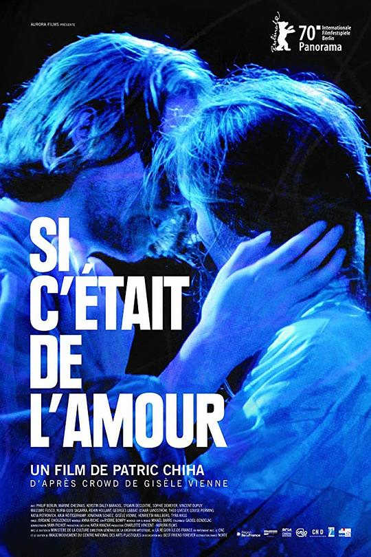 如果那是爱 Si c'était de l'amour (2020)