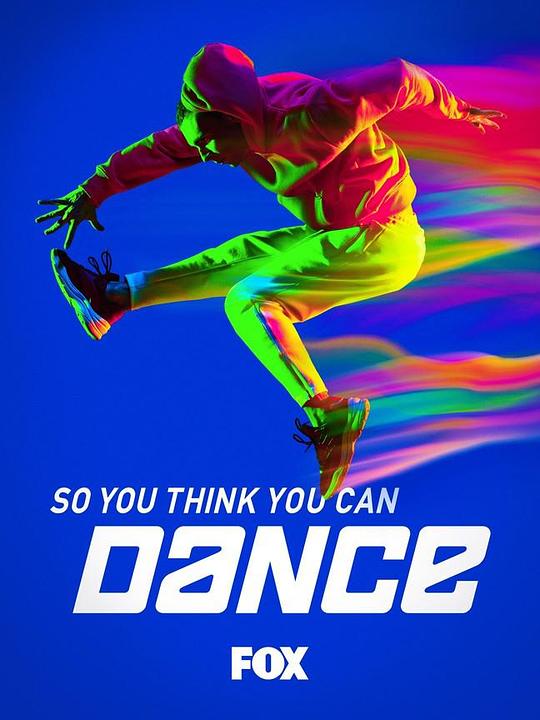 舞魅天下 第十七季 So You Think You Can Dance Season 17 (2022)