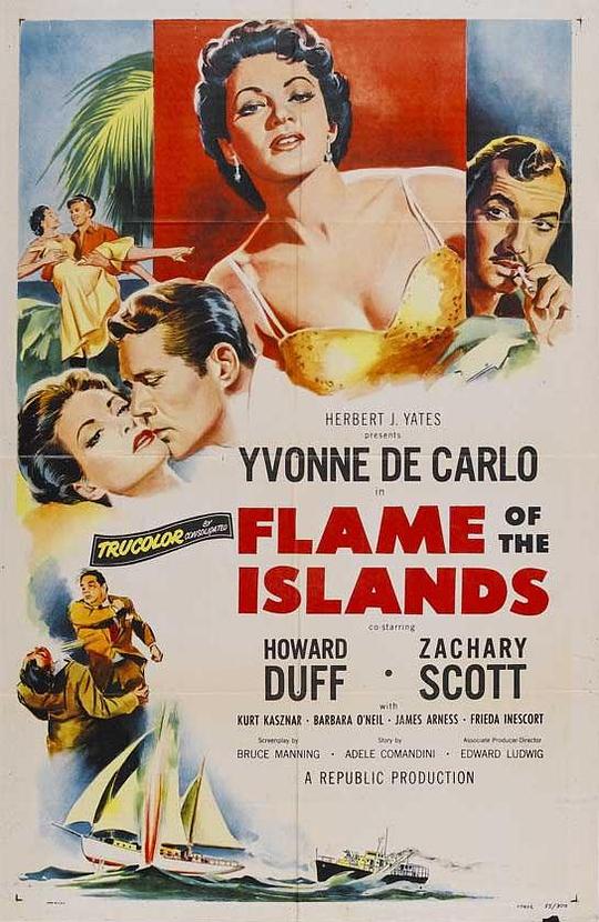 蓬岛春潮 Flame of the Islands (1956)