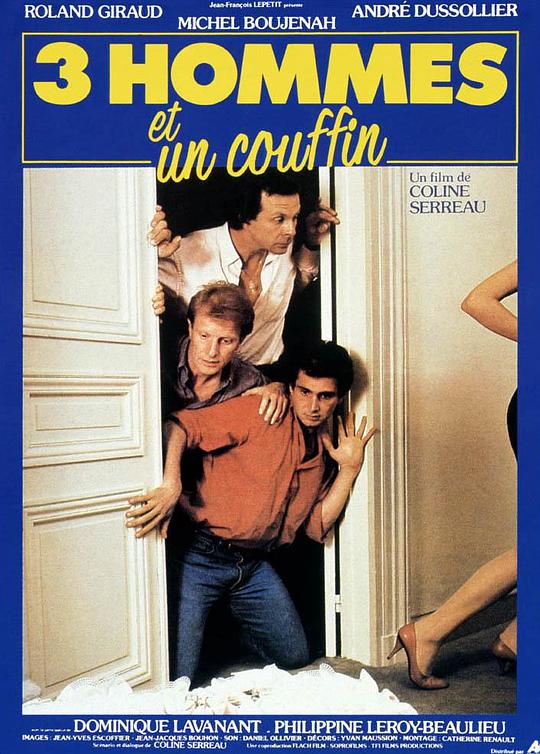 三个男人和一个摇篮 3 hommes et un couffin (1985)