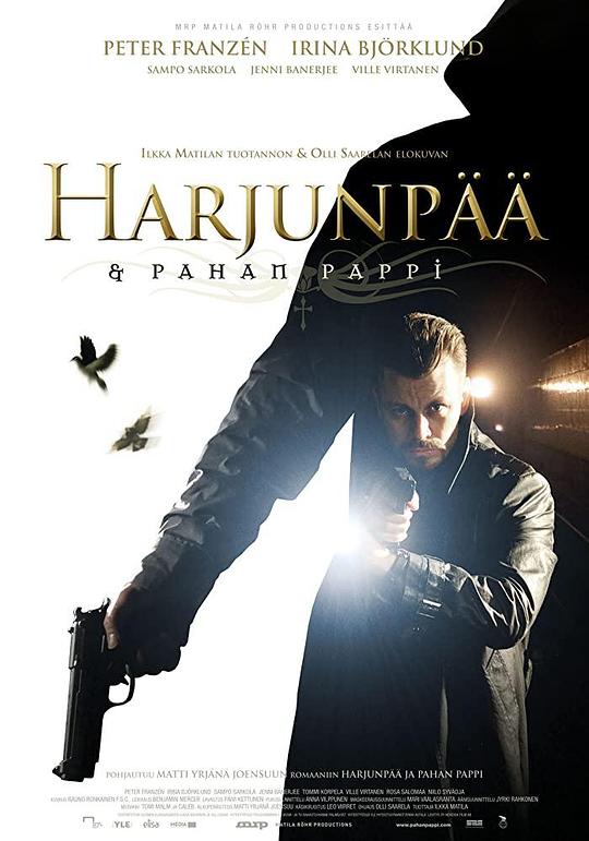 哈留恩佩与邪恶祭司 Harjunpää & pahan pappi (2010)