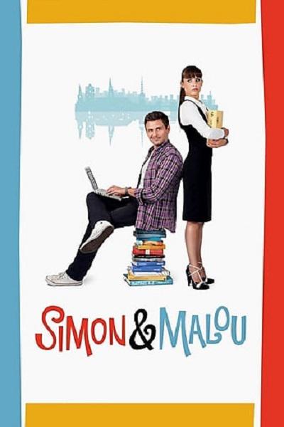 赛门与玛洛 Simon & Malou (2009)