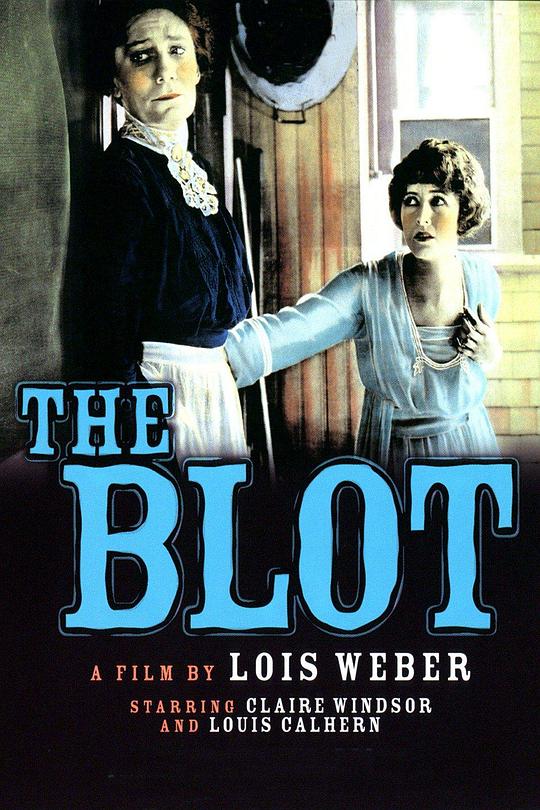 耻辱 The Blot (1921)