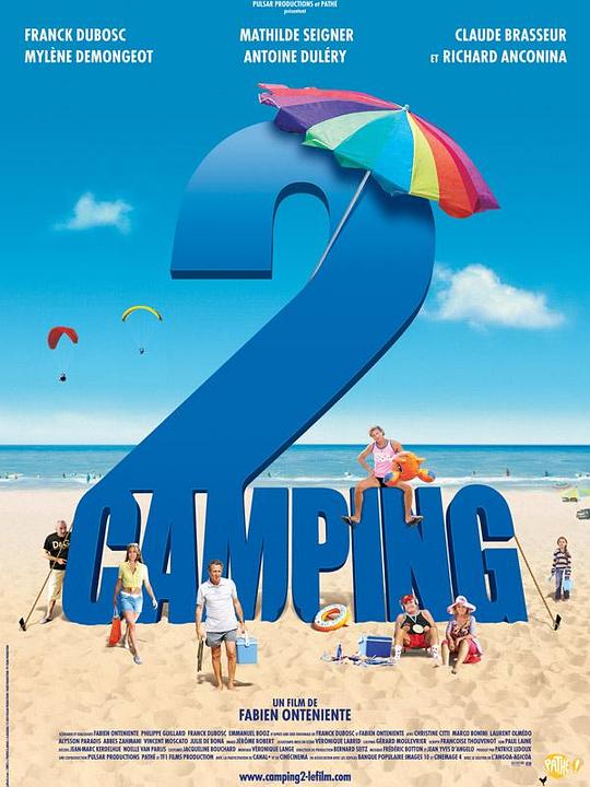 露营2 Camping 2 (2010)