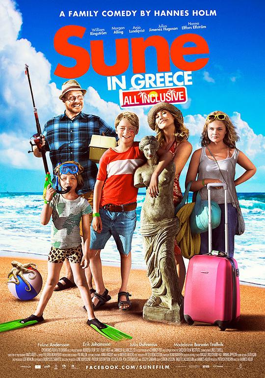 假日旅途：希腊之旅 Sune i Grekland - All Inclusive (2012)