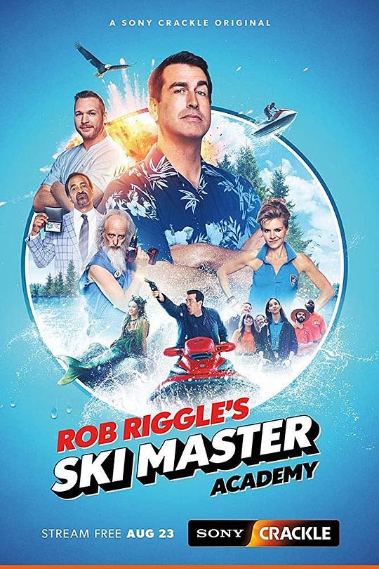 罗伯·里格尔滑雪大师学院 第一季 Rob Riggle's Ski Master Academy Season 1 (2018)