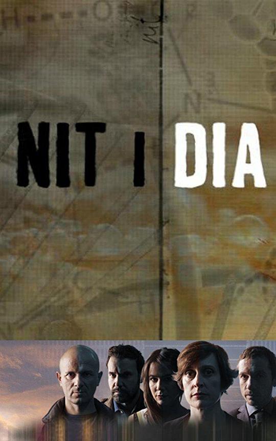 后一天 第一季 Nit i dia Season 1 (2016)