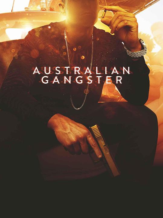 澳大利亚黑帮 第一季 Australian Gangster Season 1 (2021)