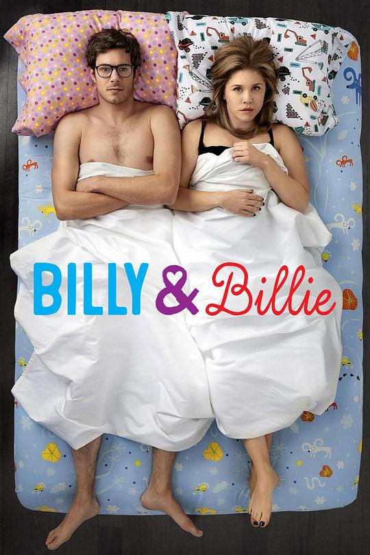 比利与比莉 第一季 Billy & Billie Season 1 (2015)