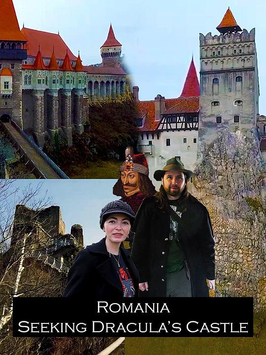 罗马尼亚：寻找德古拉伯爵的城堡 Romania: Seeking Dracula's Castle (2020)