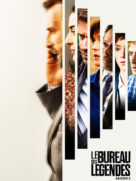 传奇办公室 第五季 Le Bureau des légendes Season 5 (2020)