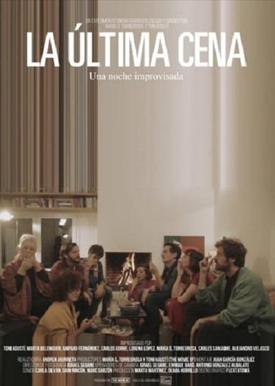 最后的晚餐 La Última Cena (2021)