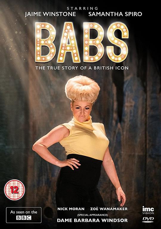 Babs  (2017)