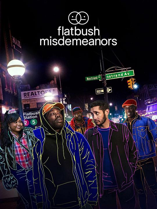 弗拉特布什轻罪 第二季 Flatbush Misdemeanors Season 2 (2022)