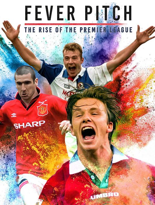 狂热足球：英超崛起 第一季 Fever Pitch! The Rise of the Premier League Season 1 (2021)