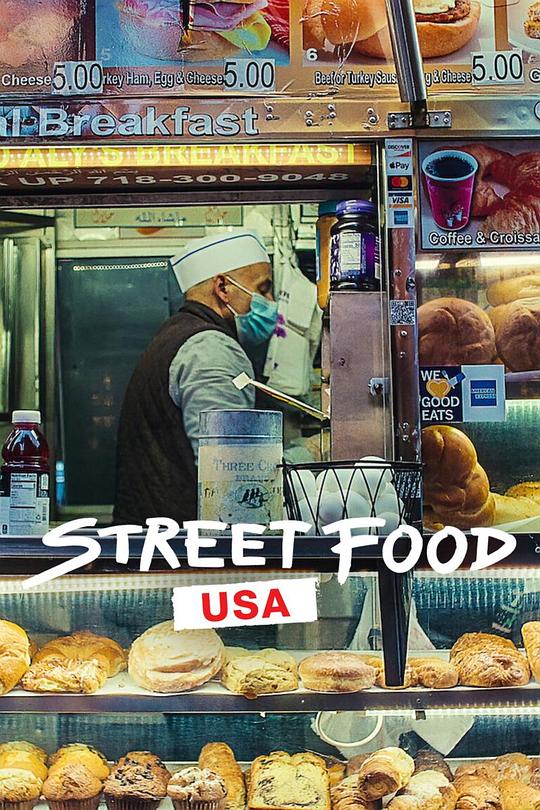 街头绝味：美国 Street Food: USA (2022)