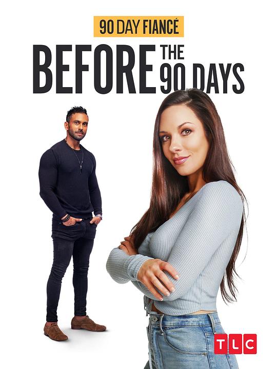 到美国结婚去：话说从头 第四季 90 Day Fiancé: Before the 90 Days Season 4 (2020)