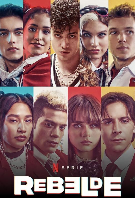 叛逆青春校园 第二季 Rebelde (2022)