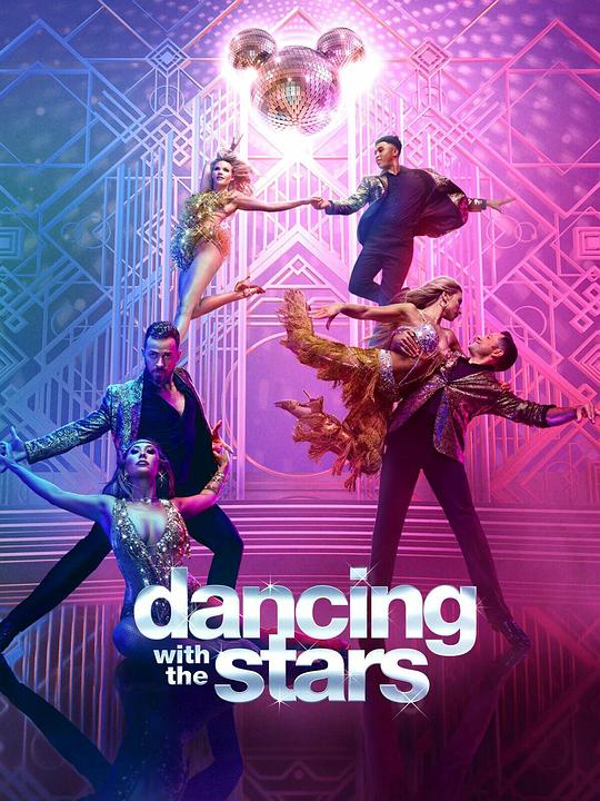 与星共舞 第三十一季 Dancing with the Stars Season 31 (2022)