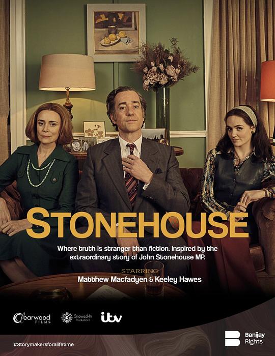 斯通豪斯 Stonehouse (2023)