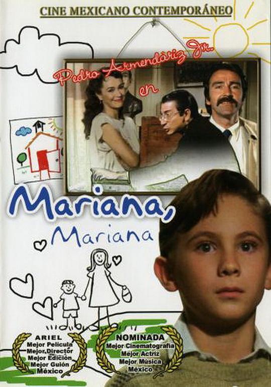 玛丽安娜,玛丽安娜 Mariana, Mariana (1987)