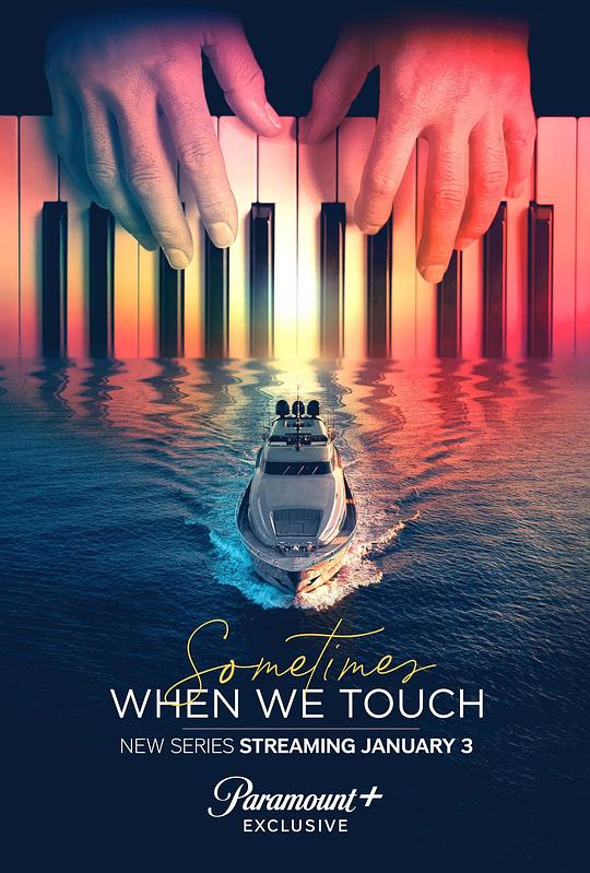 当我们触碰之时 Sometimes When We Touch (2023)