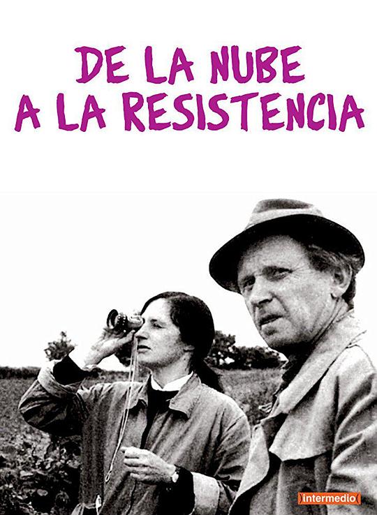 从云端到反抗 Dalla nube alla resistenza (1979)