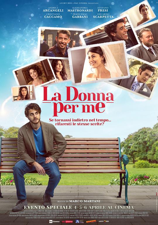 我的女人 La donna per me (2022)