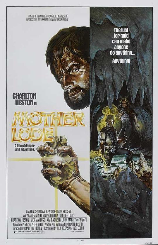 地狱谷 Mother Lode (1982)