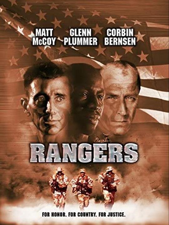 恐龙战队 Rangers (2000)