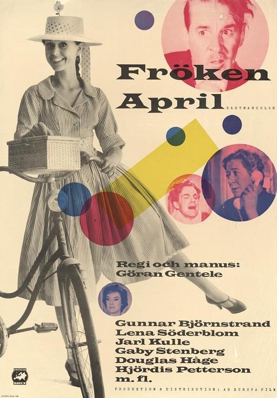 四月小姐 Fröken April (1958)