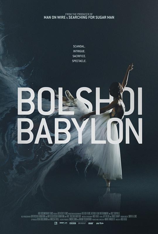 莫斯科大巴比伦 Bolshoi Babylon (2015)