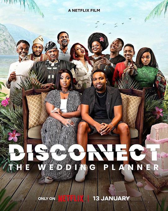 情感短线：婚庆小队 Disconnect: The Wedding Planner (2023)