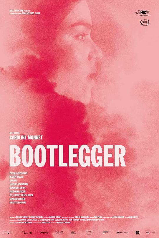 擦枪走火 Bootlegger (2021)