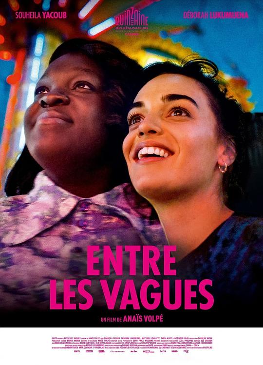 浪间 Entre les vagues (2021)