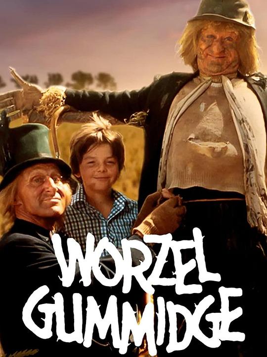 华泽尔·古米治 Worzel Gummidge (1979)