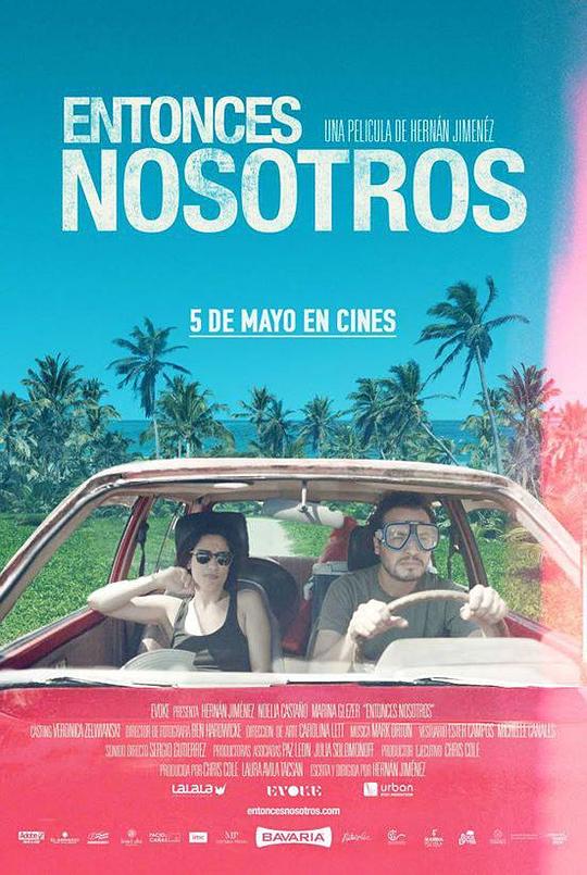 我们的后来 Entonces Nosotros (2016)