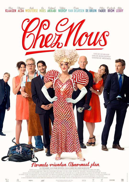 护吧计划 Chez nous (2013)