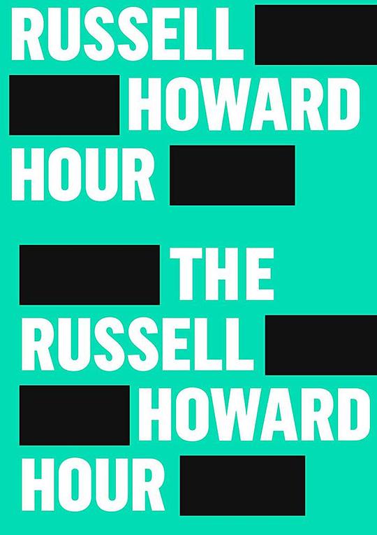 罗素·霍华德时间 第二季 The Russell Howard Hour Season 2 (2018)