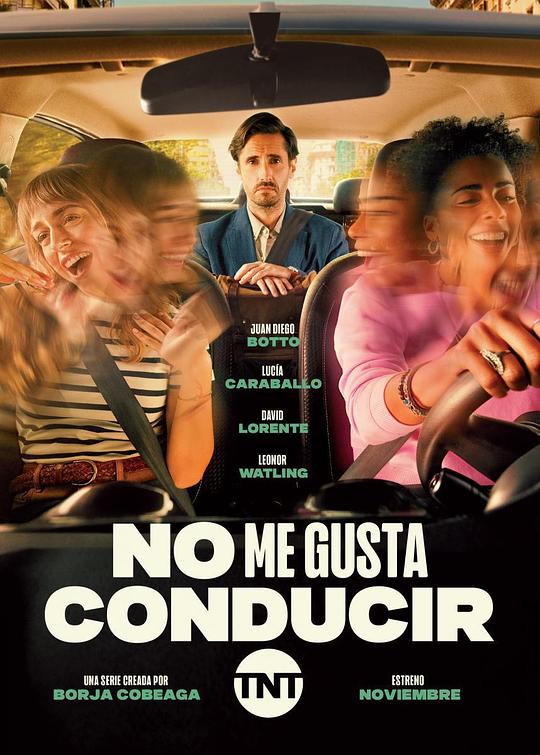 我不喜欢开车 第一季 No me gusta conducir Season 1 (2022)