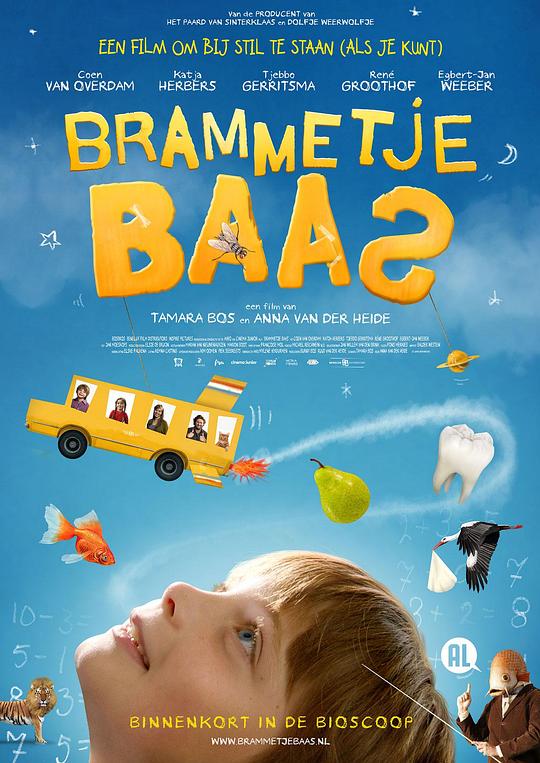 布拉姆的异想世界 Brammetje Baas (2012)