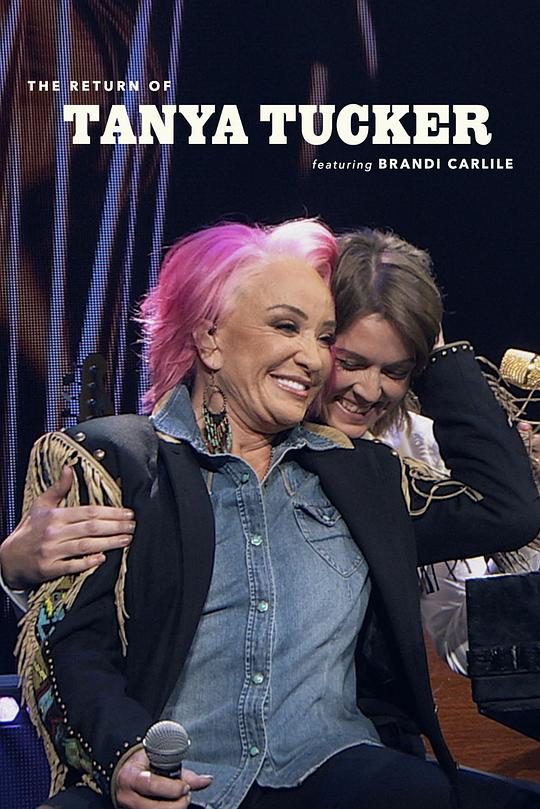 坦妮娅·塔克回来了：布兰迪·卡莱尔助兴 The Return of Tanya Tucker: Featuring Brandi Carlile (2022)