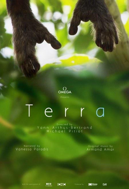 大地 Terra (2015)