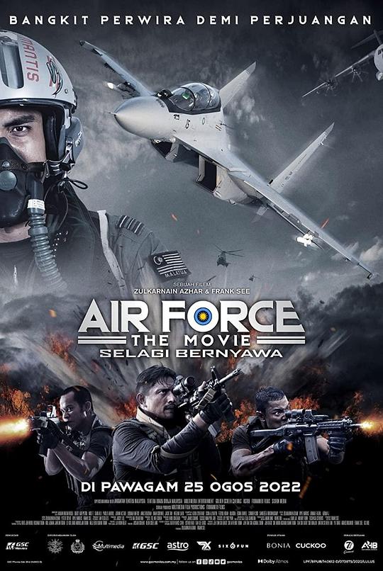 空军大电影：只要活着 Air Force the Movie: Selagi Bernyawa (2022)