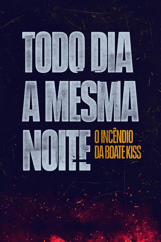 无尽长夜 Todo Dia a Mesma Noite (2023)