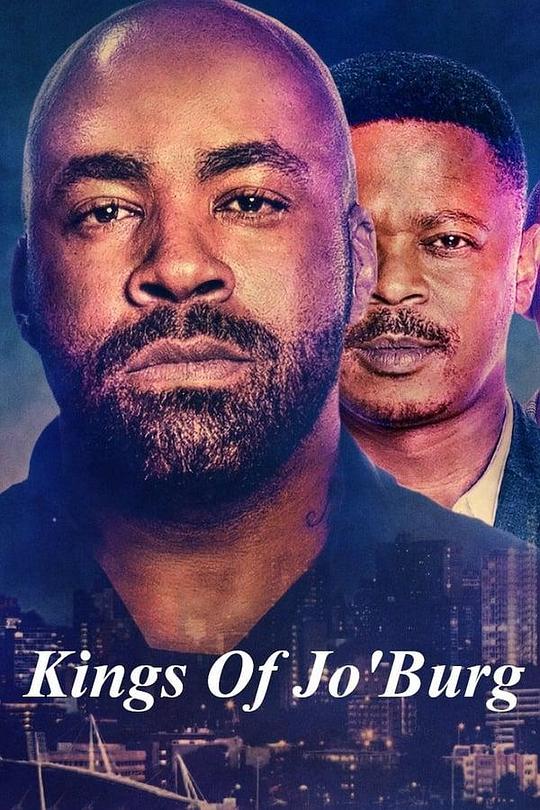 约堡双王 第二季 Kings of Jo'burg (2023)