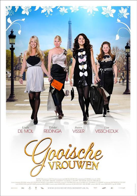 库伊女郎 Gooische vrouwen (2011)