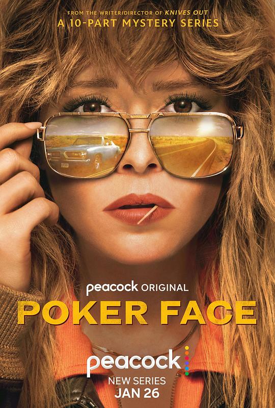 扑克脸 第一季 Poker Face Season 1 (2023)